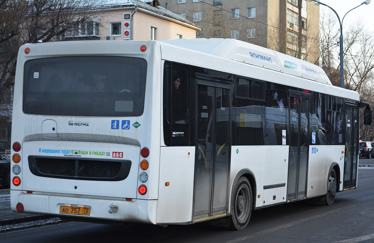 Тюменская область, НефАЗ-5299-30-51 № АО 757 72