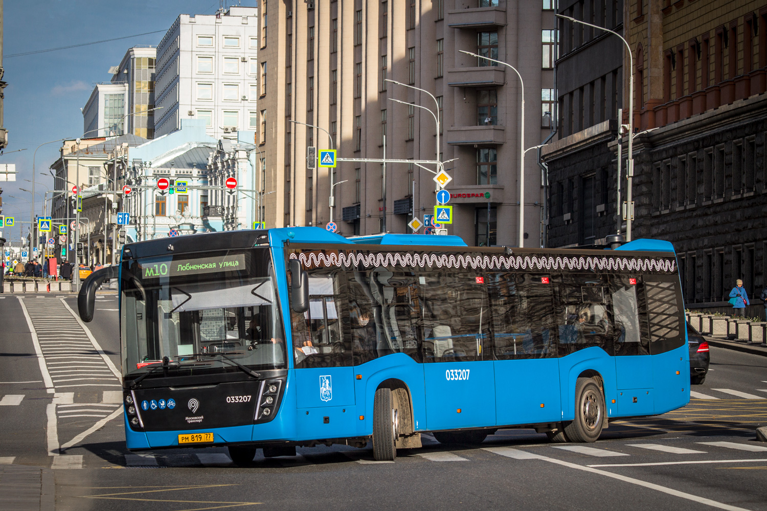 Москва, НефАЗ-5299-40-52 № 033207