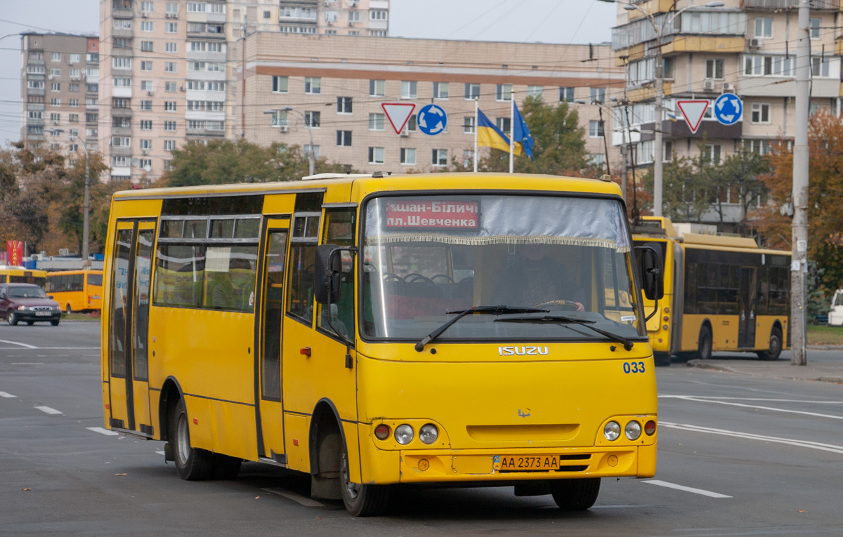 Киев, Ataman A093H4 № 033 Киев, Ataman A093H4 № 033