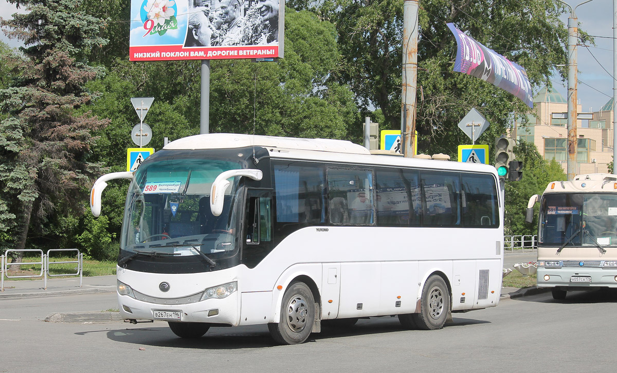 Свердловская область, Yutong ZK6899HA № 7035