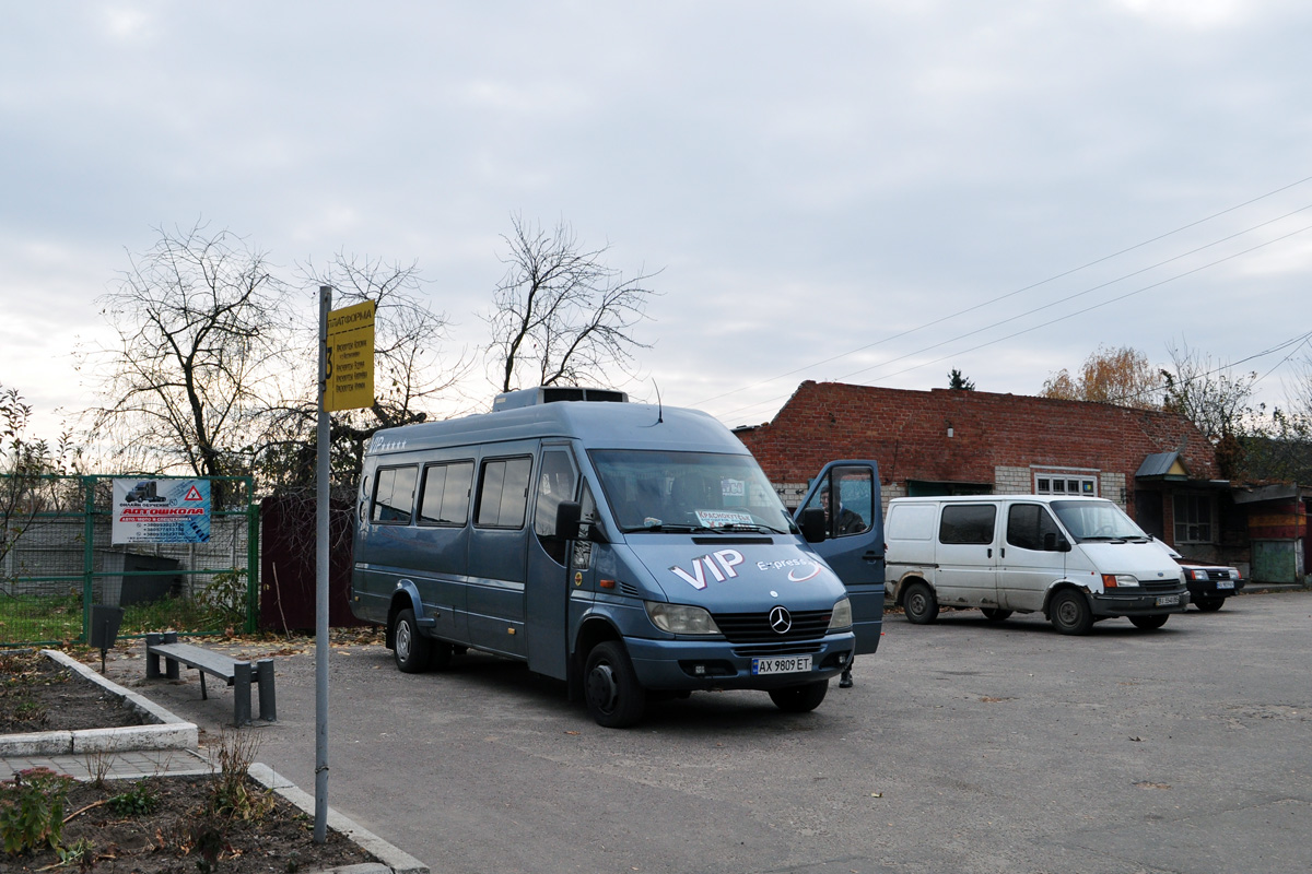 Харьковская область, Sitcar № AX 9809 ET