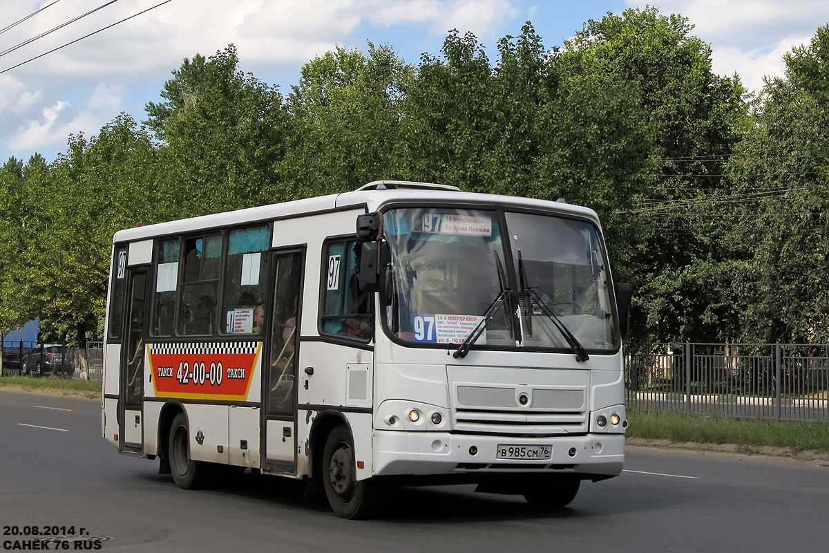 Ярославская область, ПАЗ-320402-03 № В 985 СМ 76