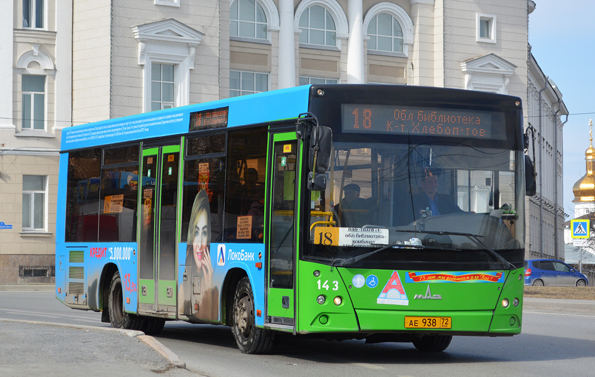 Тюменская область, МАЗ-206.068 № 143 Тюменская область, МАЗ-206.068 № 143