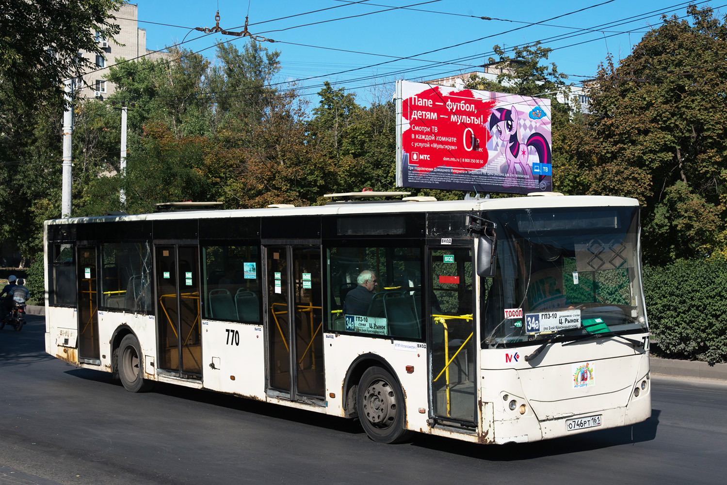 Ростовская область, РоАЗ-5236 № 770