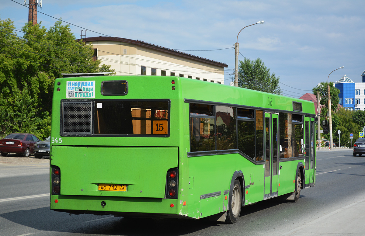 Минск маз 103. Маз 107 минск. 345 автобус минск. Маз-203 автобус. Автобус 345 стадион ховрино.