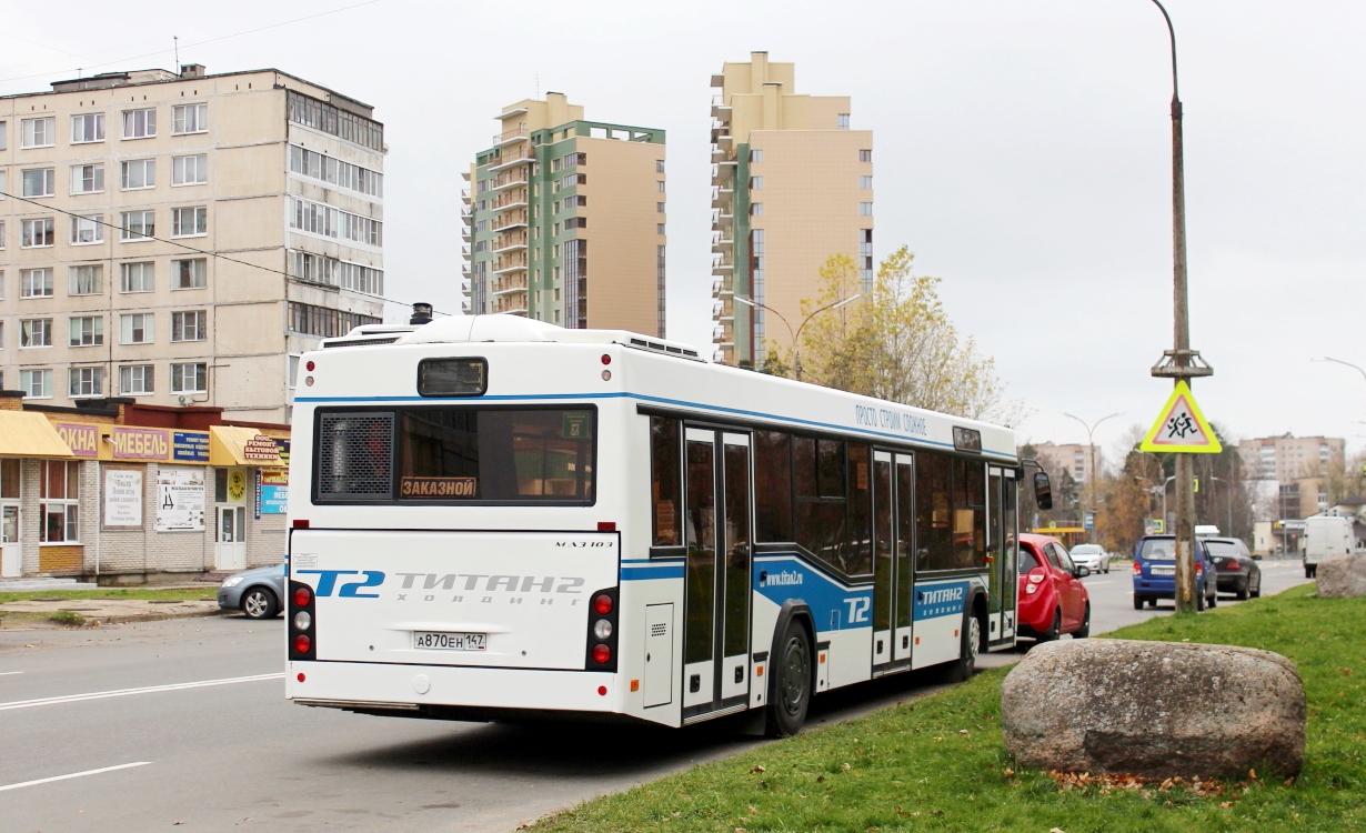 Ленинградская область, МАЗ-103.486 № 865