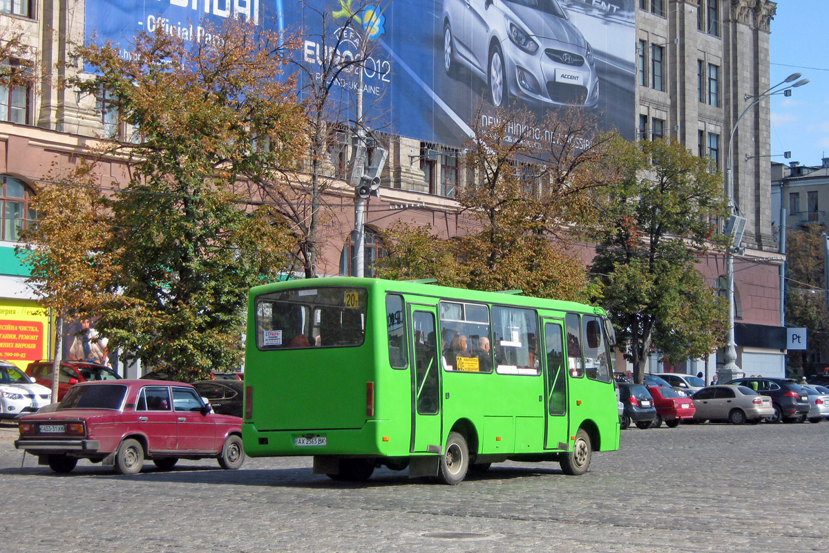 Харьковская область, ХАЗ-3250.22 № AX 2565 BK