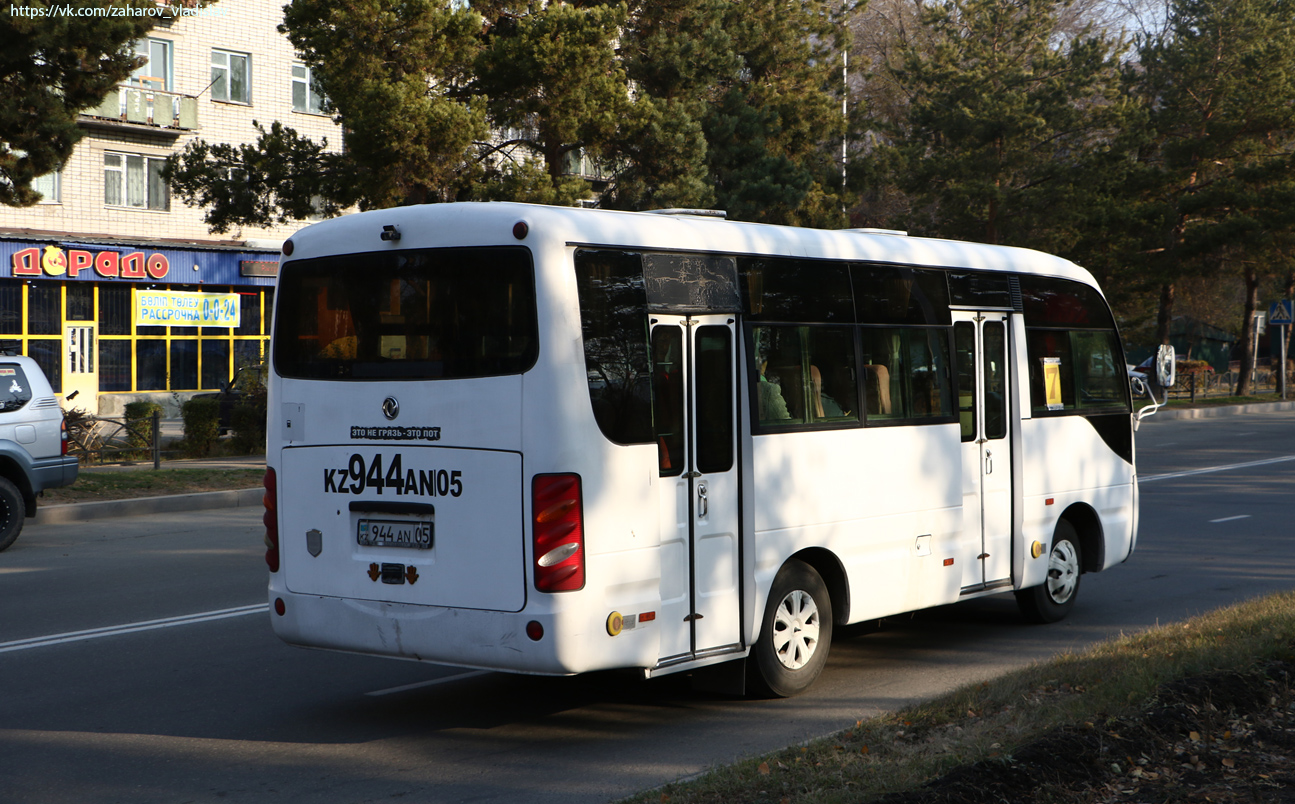 Жетысуская область, Dongfeng EQ6660PT2 № 944 AN 05