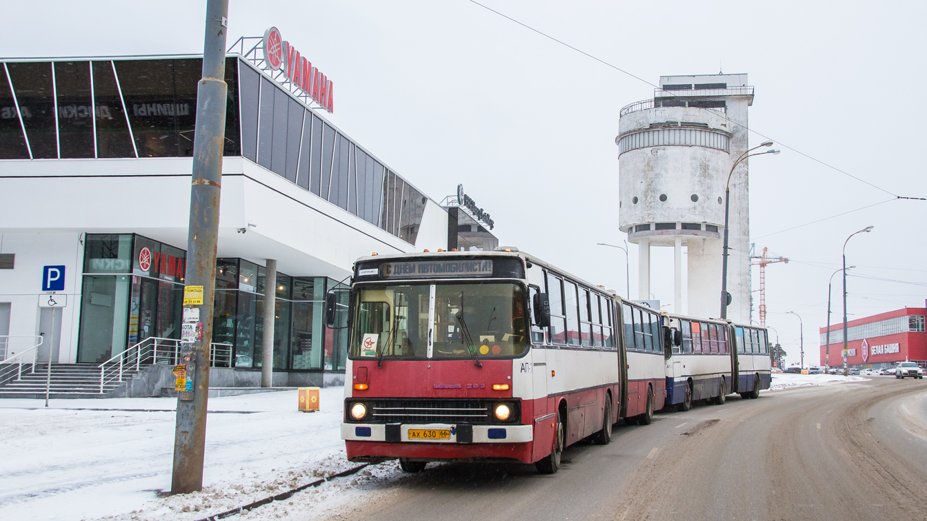 Свердловская область, Ikarus 283.10 № 926; Свердловская область, Ikarus 283.10 № 927; Свердловская область — Поездка на Ikarus 283.10, посвящённая Дню автомобилиста (30.10.2021 г.)