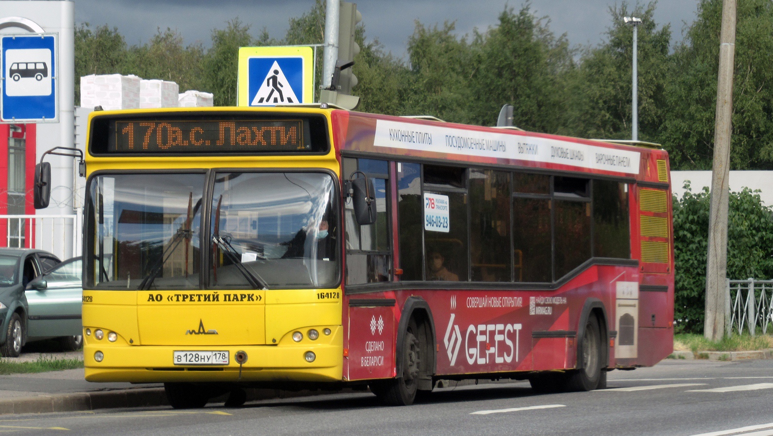 Санкт-Петербург, МАЗ-103.468 № В 128 НУ 178