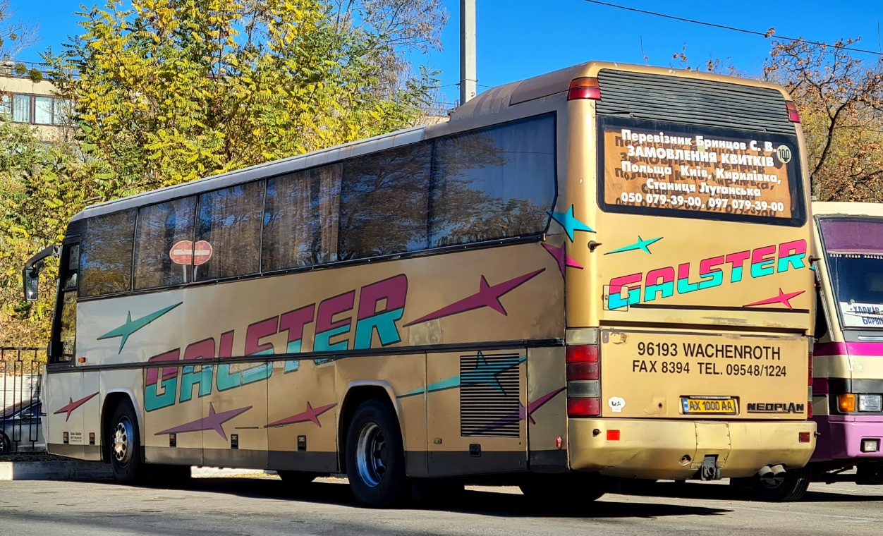Харьковская область, Neoplan N316SHD Transliner № AX 1000 AA