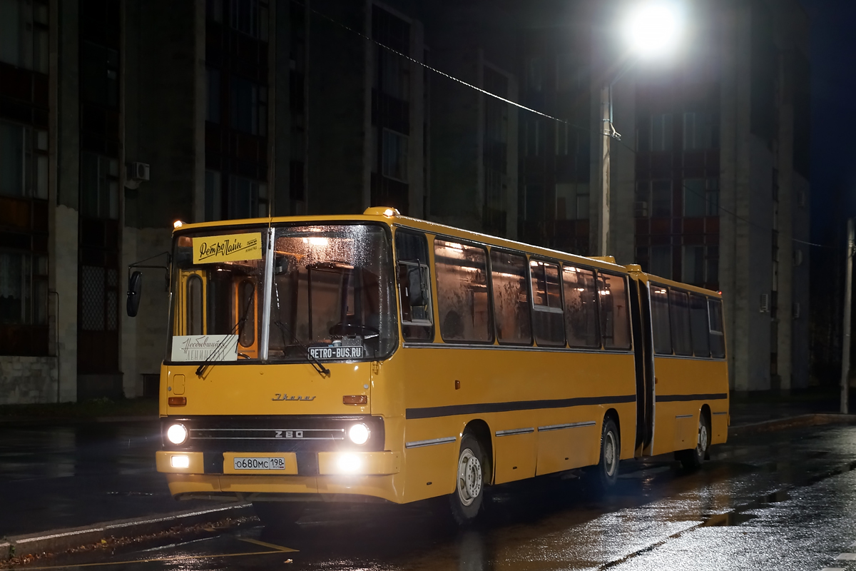 Санкт-Петербург, Ikarus 280.03 № О 680 МС 198