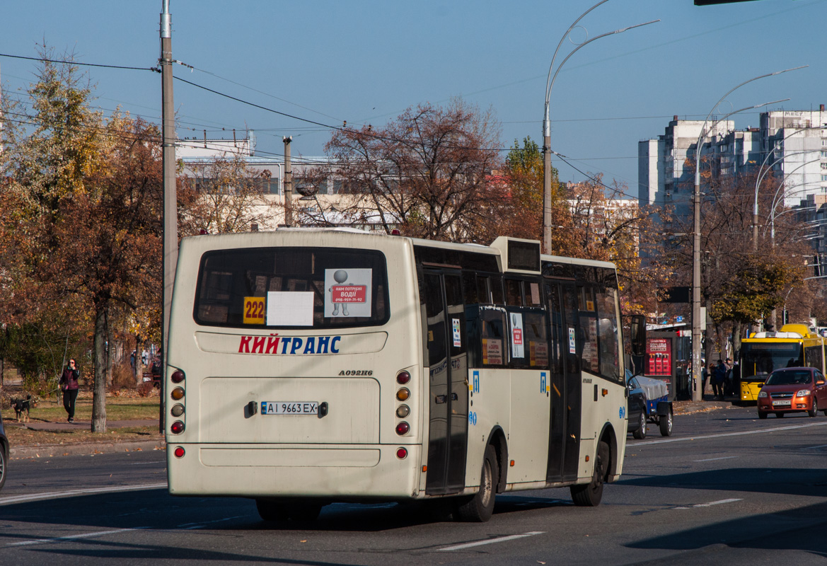 Киев, Ataman A092H6 № AI 9663 EX Киев, Ataman A092H6 № AI 9663 EX