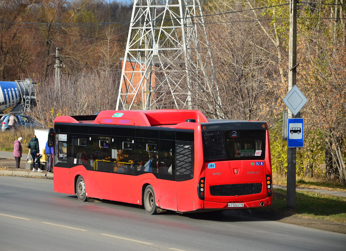 Татарстан, НефАЗ-5299-40-57 (CNG) № 602