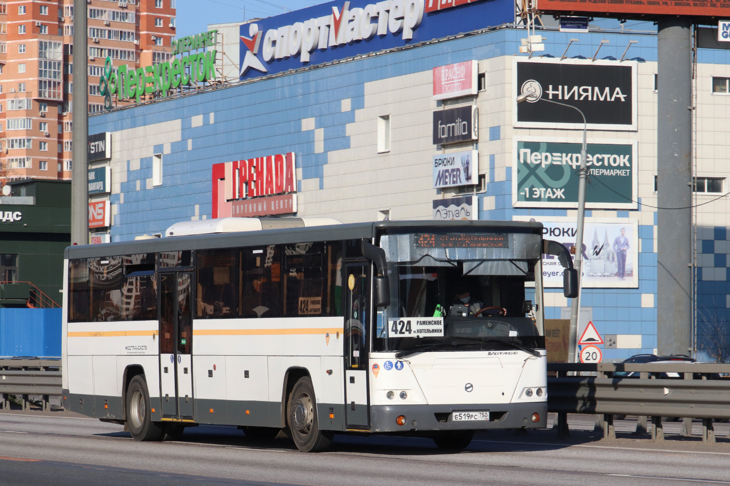 Московская область, ЛиАЗ-5250 № Е 519 РС 750 Московская область, ЛиАЗ-5250 № Е 519 РС 750