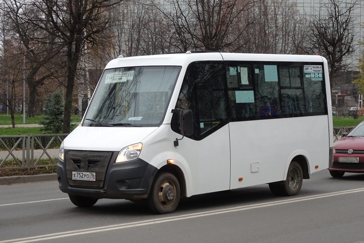 Ярославская область, ГАЗ-A64R42 Next № 370