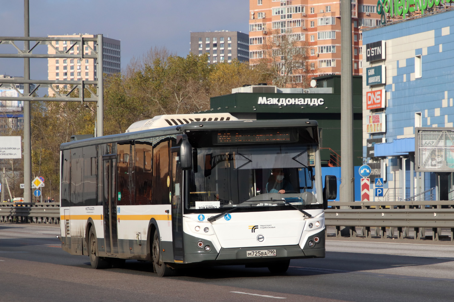 Московская область, ЛиАЗ-5292.65-03 № 4474