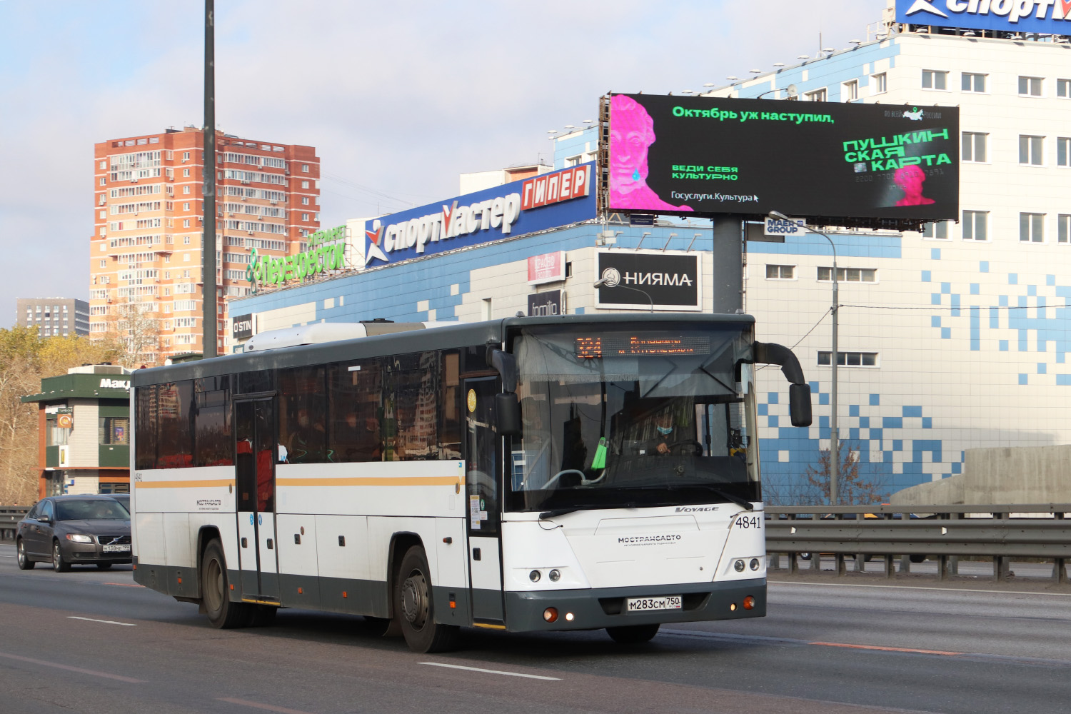 Московская область, ЛиАЗ-5250 № 4841 Московская область, ЛиАЗ-5250 № 4841