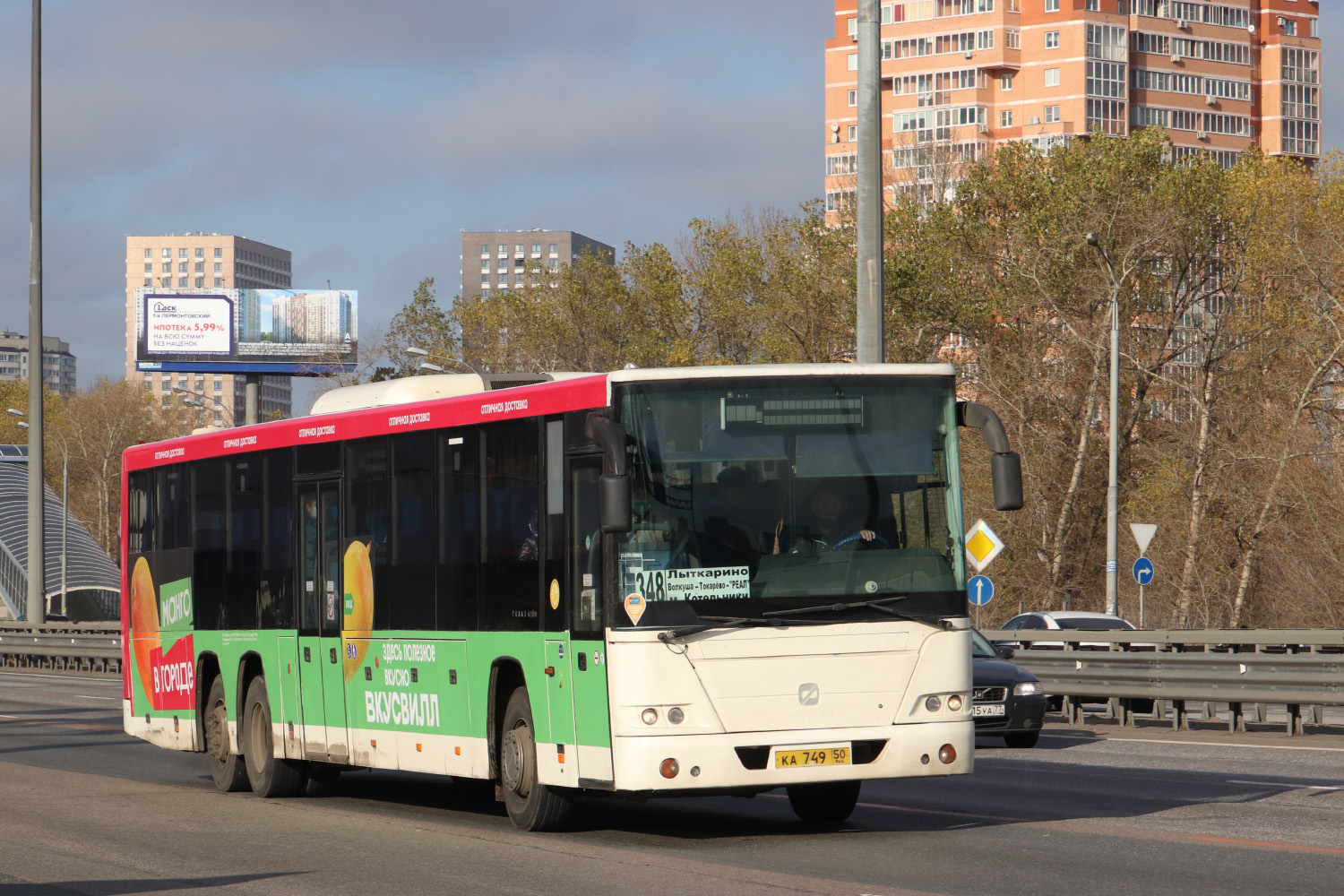 Московская область, ГолАЗ-622810-11 № 20423 Московская область, ГолАЗ-622810-11 № 20423