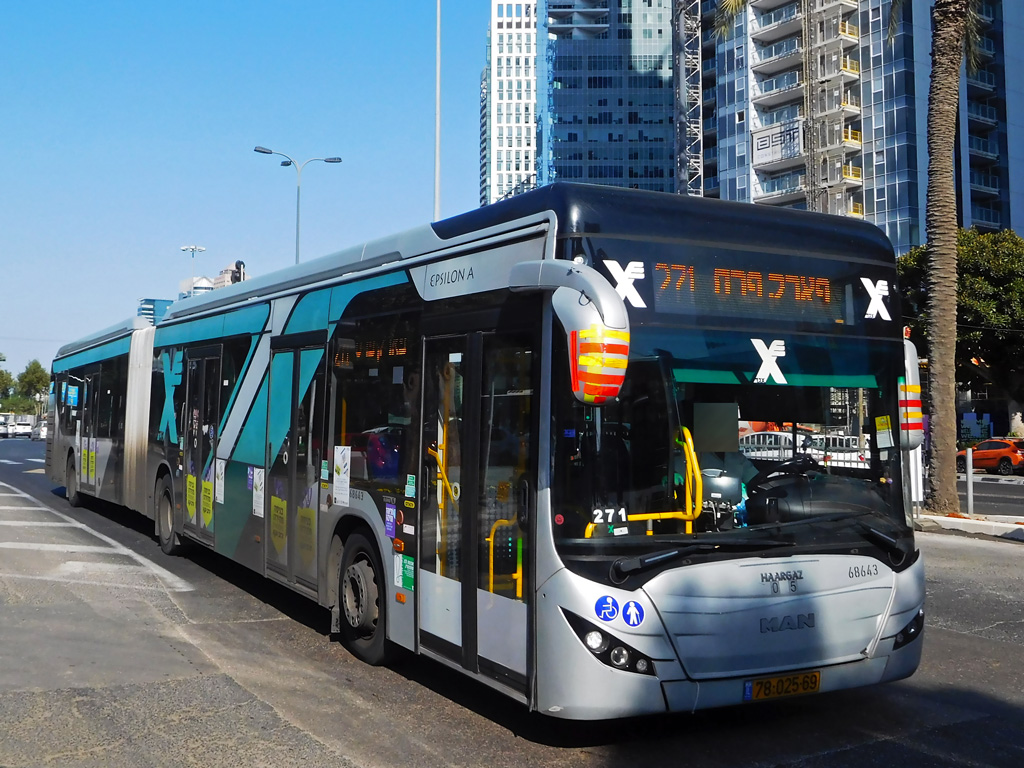 Израиль, Haargaz Epsilon A № 68643