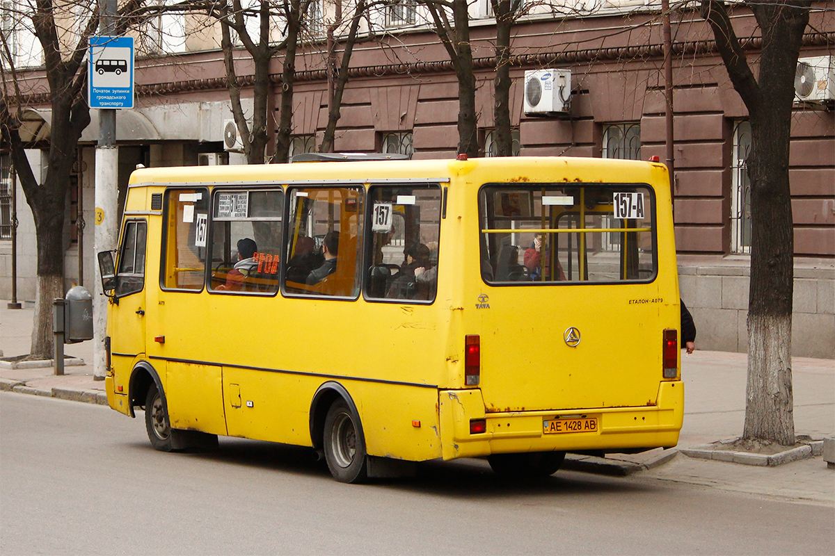 Днепропетровская область, Эталон А079.52 "Подснежник" № AE 1428 AB