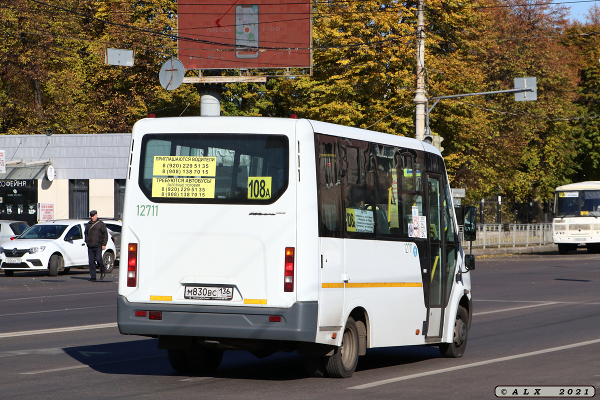 Воронежская область, ГАЗ-A64R42 Next № 12711