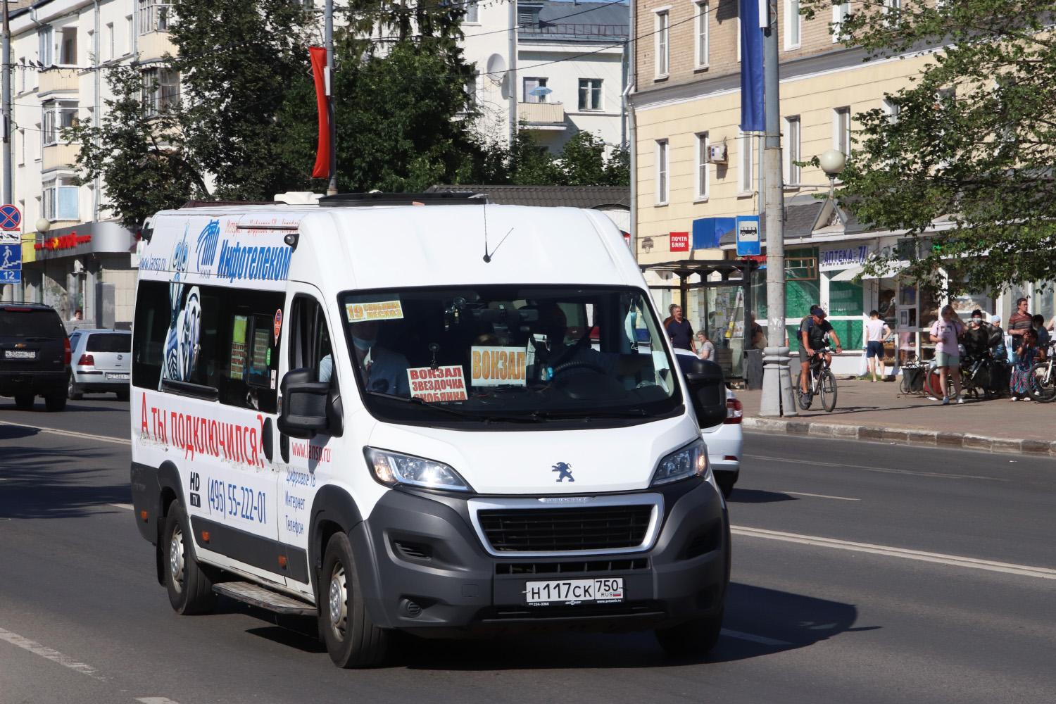 Moscow region, Promteh-22437* (Peugeot Boxer) # Н 117 СК 750