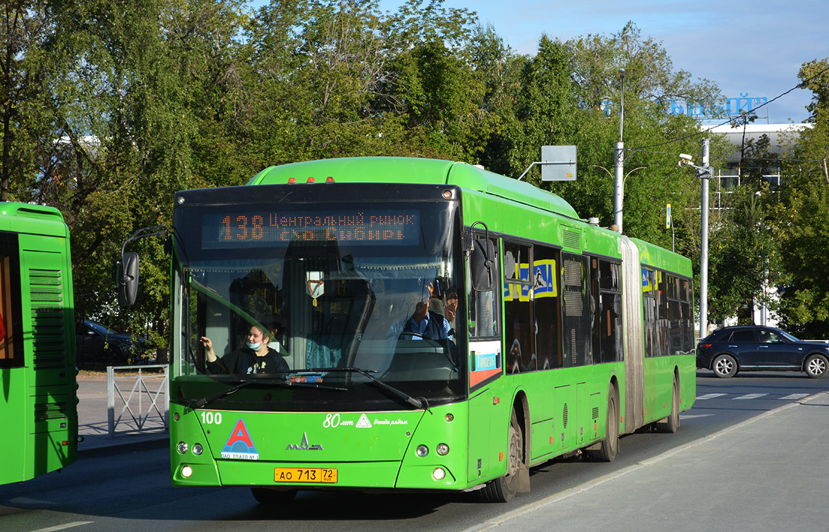 Цюменская вобласць, МАЗ-205.069 № 100