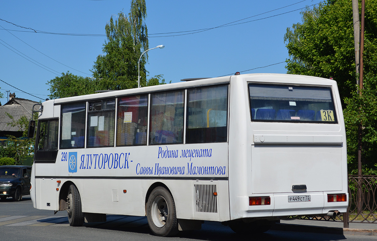 Obwód tiumeński, KAvZ-4235-13 Nr 290