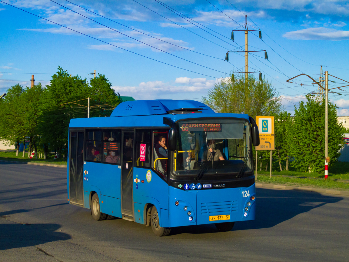 Ульяновская область, СИМАЗ-2258 № 124