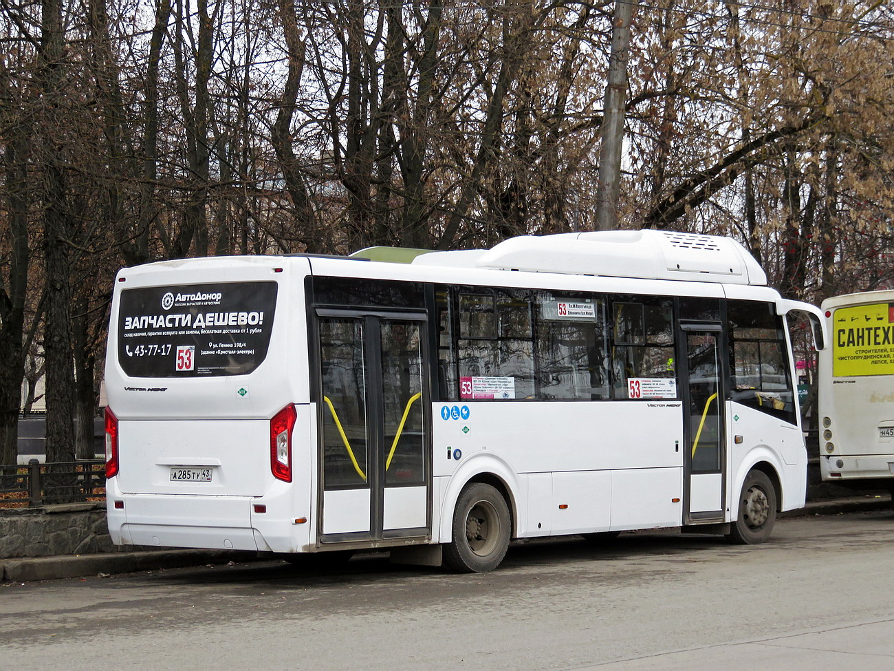 Кировская область, ПАЗ-320415-14 "Vector Next" № А 285 ТУ 43
