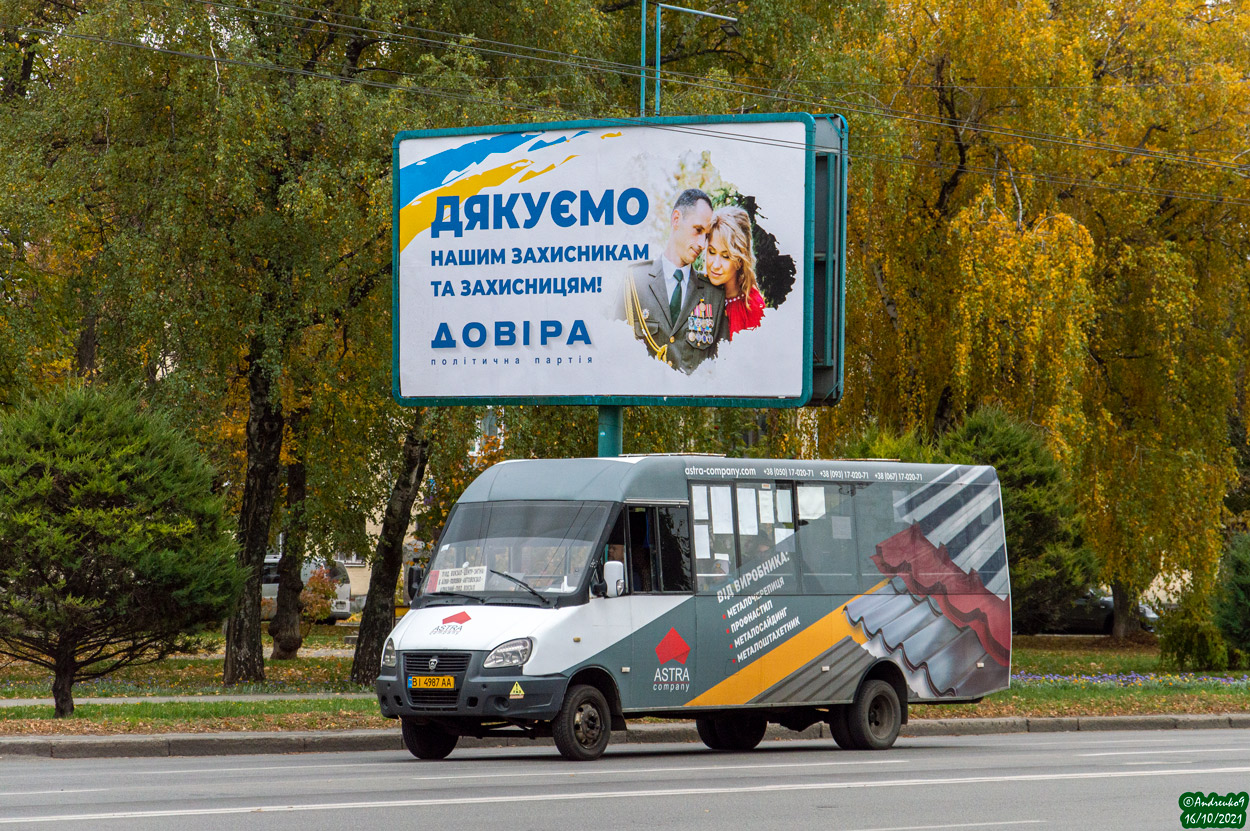 Полтавская область, Рута 23 № BI 4987 AA