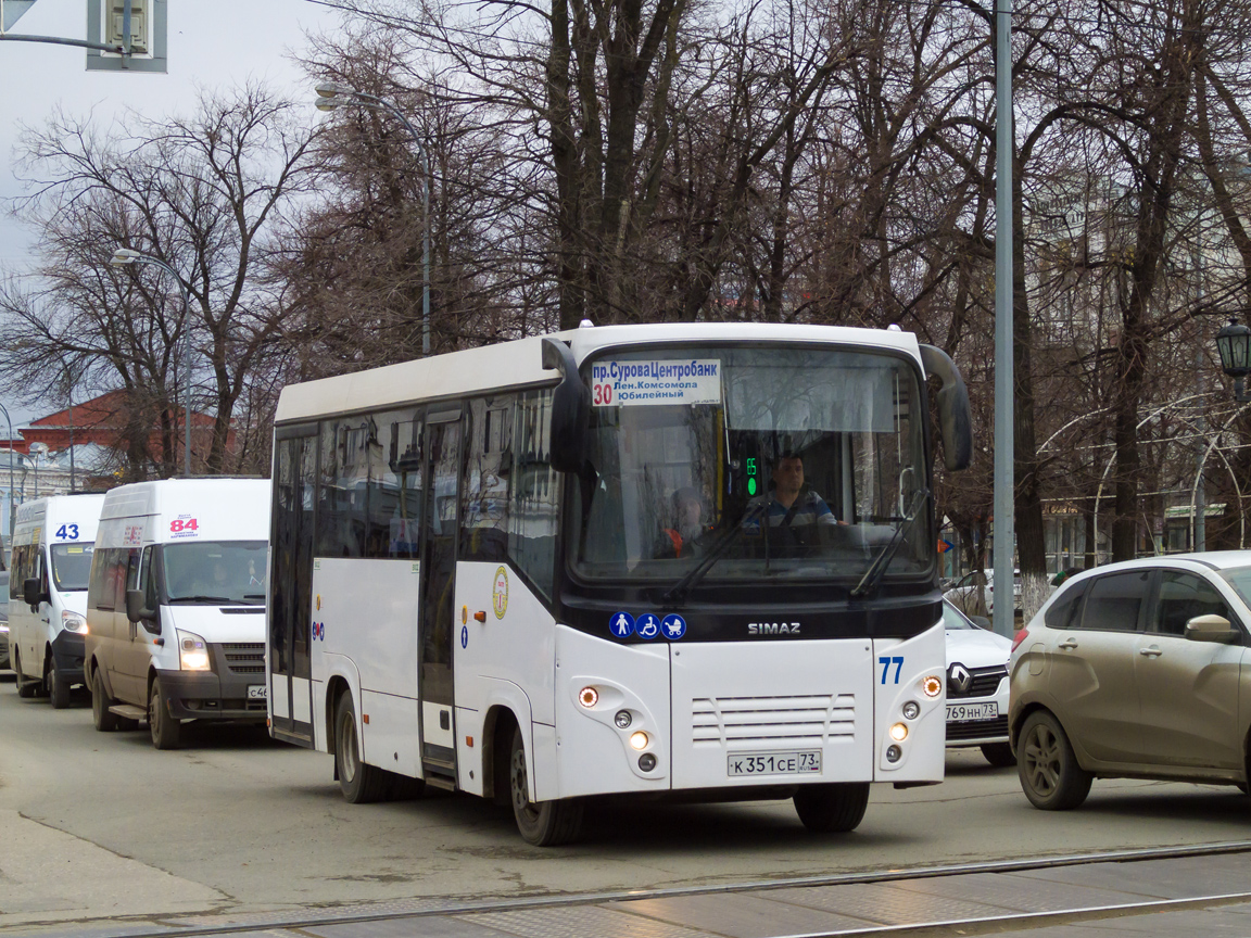 Obwód uljanowski, SIMAZ-2258 Nr 77