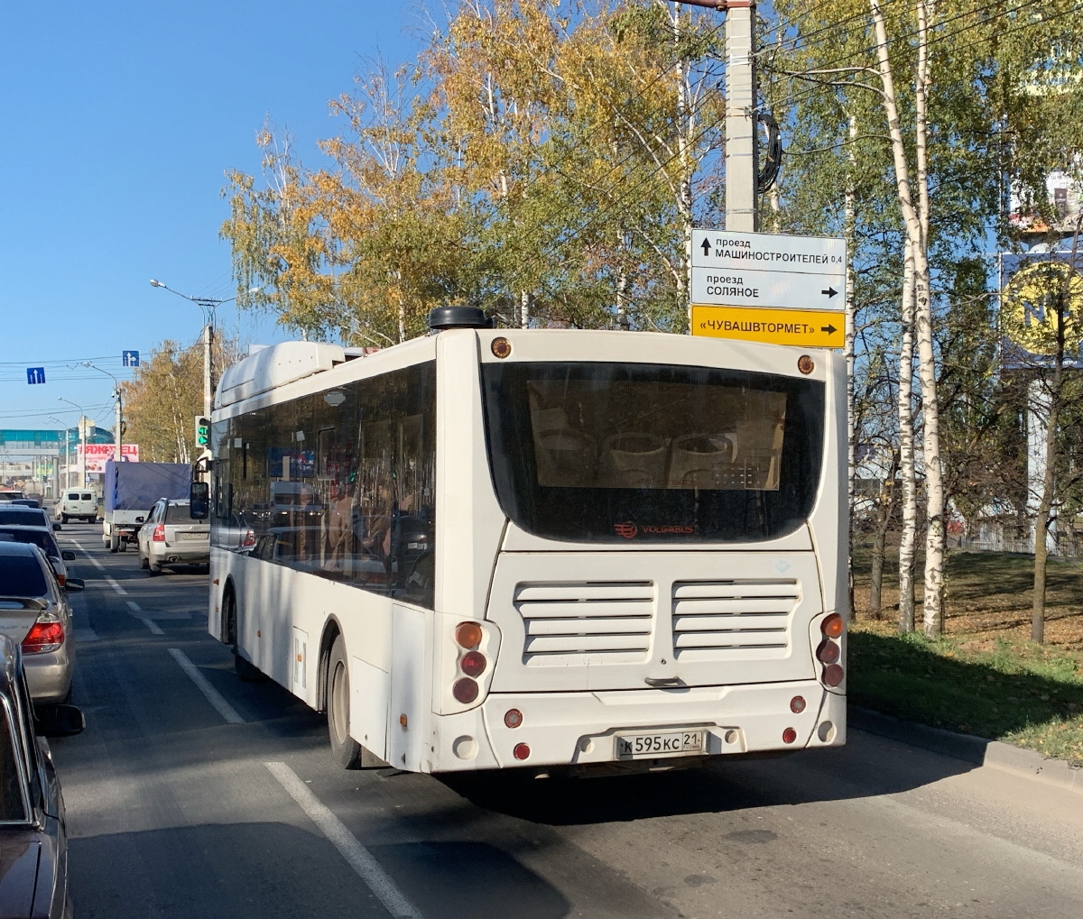 Чувашия, Volgabus-5270.GH № К 595 КС 21
