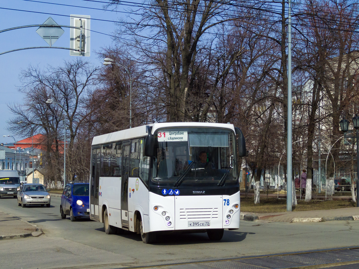 Obwód uljanowski, SIMAZ-2258 Nr 78