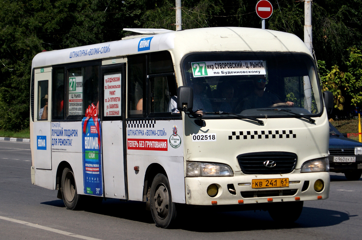 Ростовская область, Hyundai County SWB C08 (РЗГА) № 002518