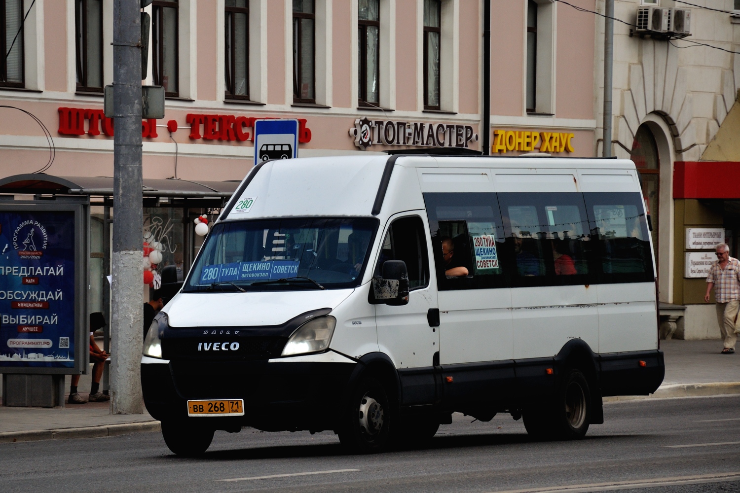 Тульская область, Нижегородец-2227UT (IVECO Daily) № ВВ 268 71