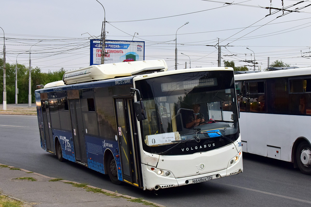 Volgograd region, Volgabus-5270.G2 (CNG) # 7413