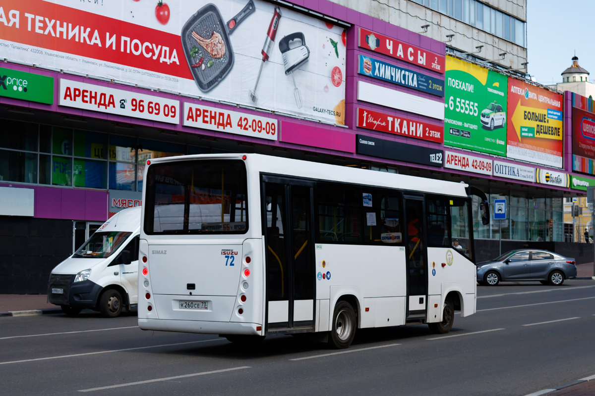 Ульяновская область, СИМАЗ-2258 № 72