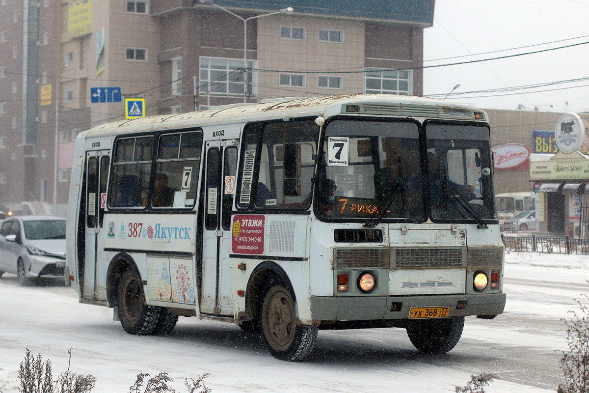 Саха (Якутия), ПАЗ-32054 № УХ 368 77