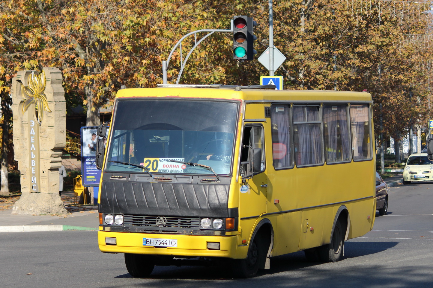 Одесская область, БАЗ-А079.14 "Подснежник" № BH 7544 IC