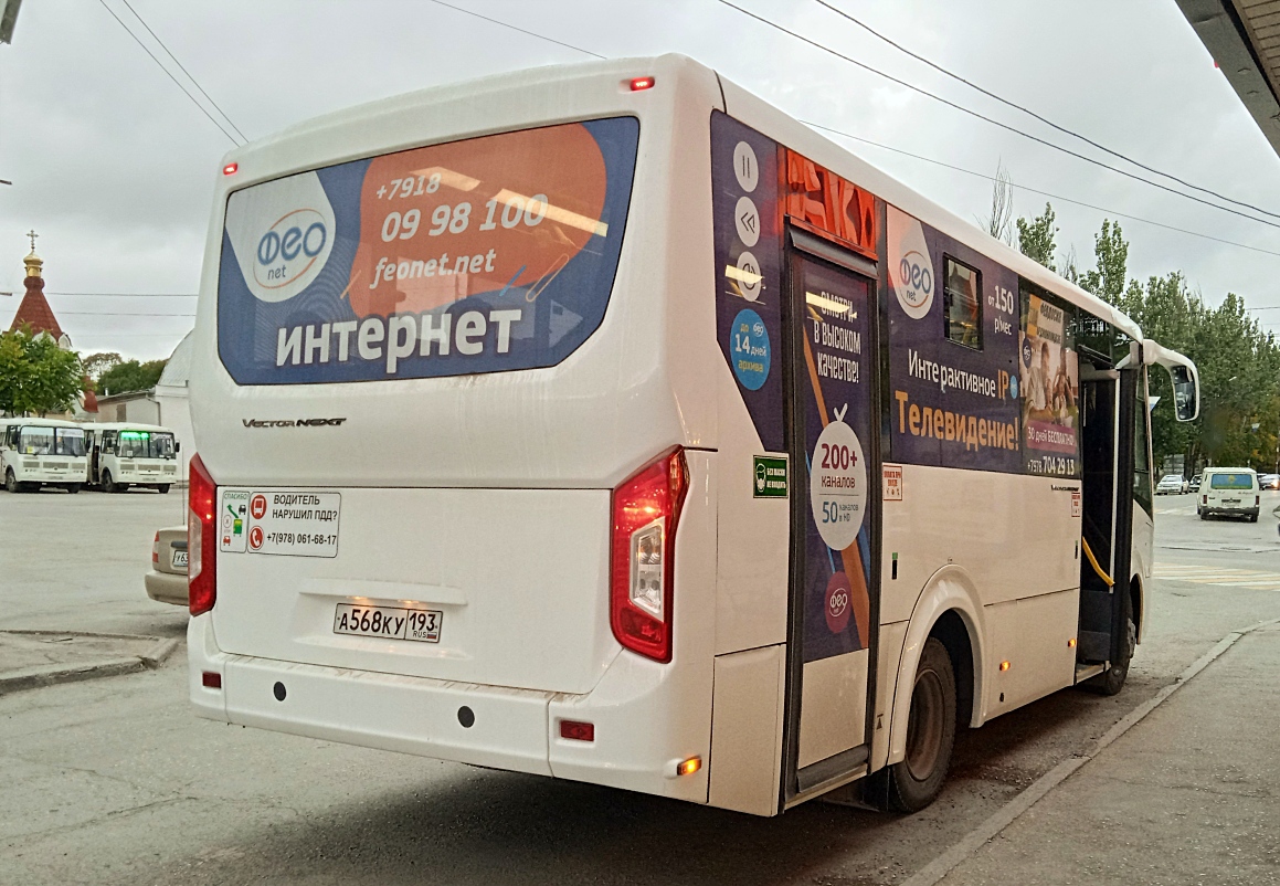 Республика Крым, ПАЗ-320406-04 "Vector Next" № А 568 КУ 193