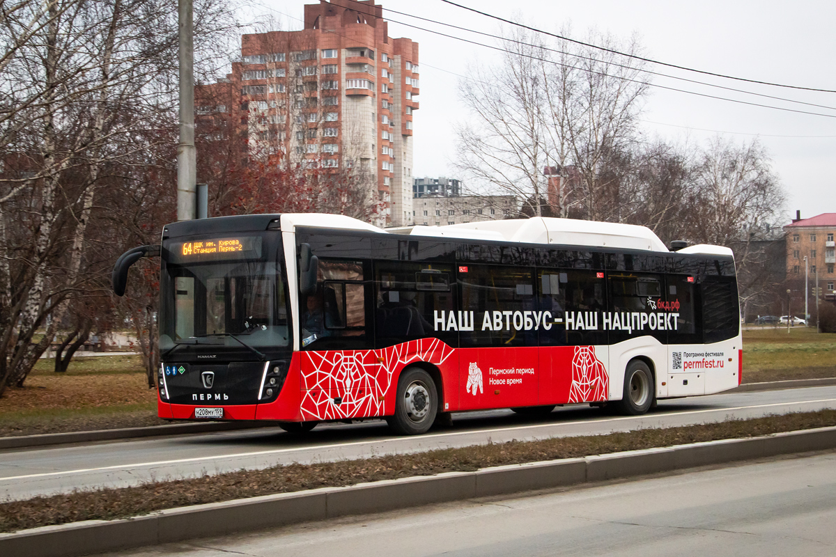 Пермский край, НефАЗ-5299-40-57 (CNG) № Н 208 МУ 159