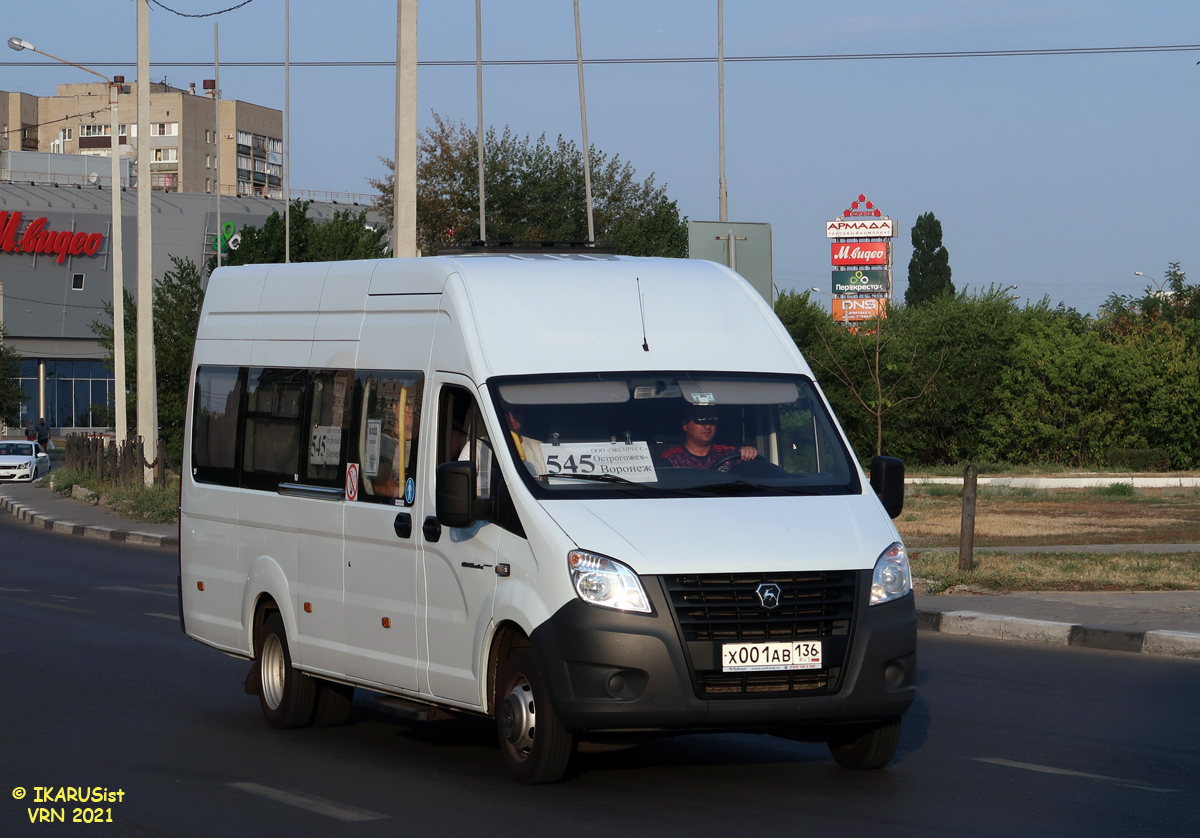 Воронежская область, ГАЗ-A65R52 Next № Х 001 АВ 136 Воронежская область, ГАЗ-A65R52 Next № Х 001 АВ 136