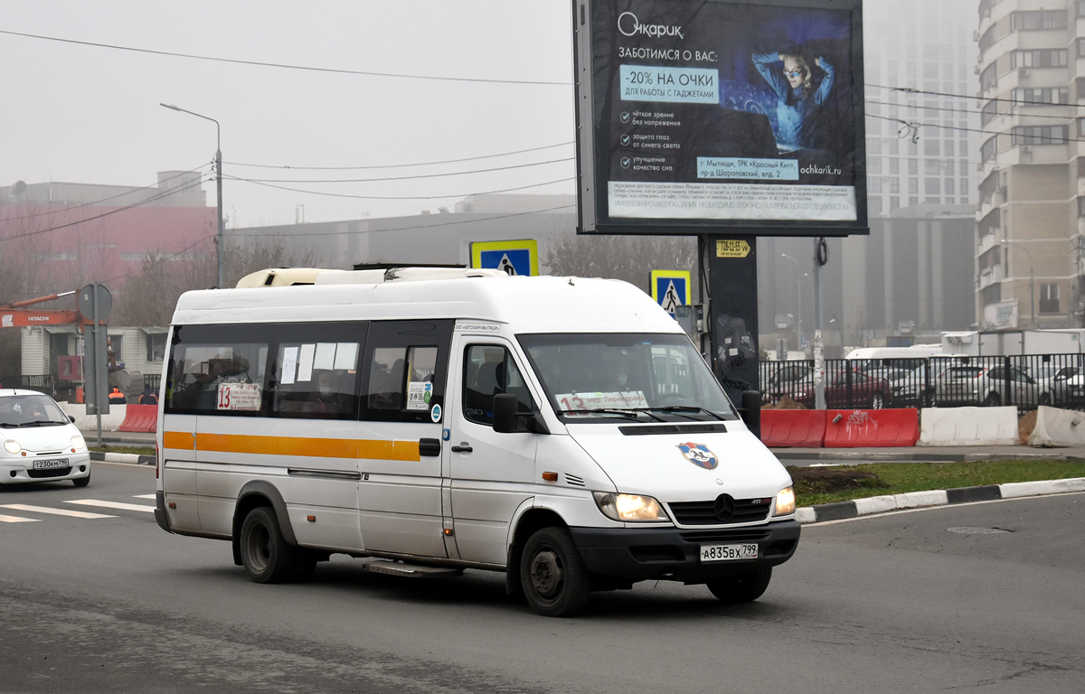 Московская область, Луидор-2232DP (MB Sprinter Classic) № А 835 ВХ 799