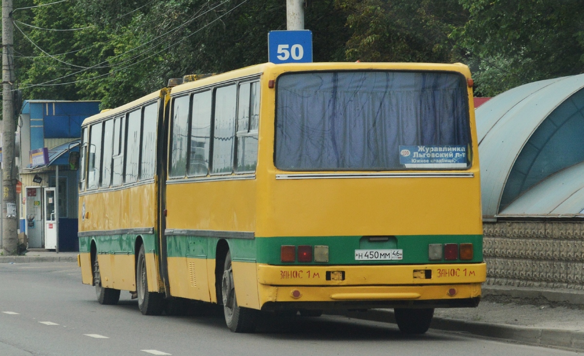 Курская область, Ikarus 280.03 № Н 450 ММ 46