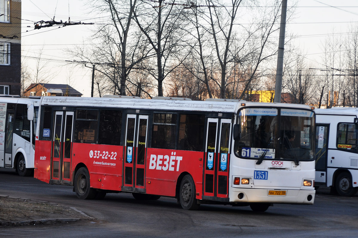 Омская область, ЛиАЗ-5293.00 № 1351