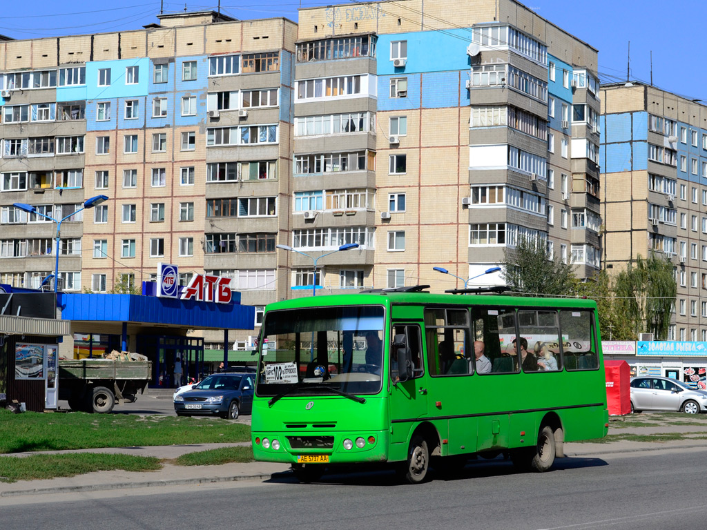 Днепропетровская область, ХАЗ-3250.22 № AE 5737 AA
