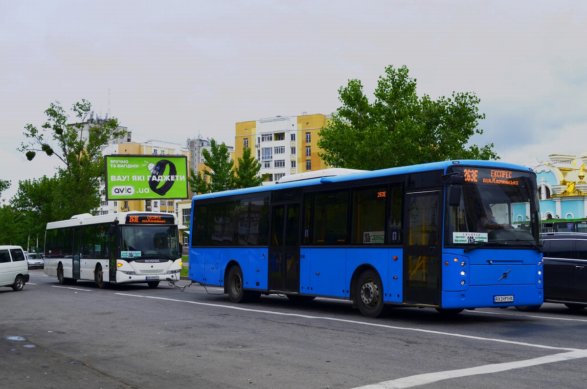 Харьковская область, Vest Center H № AX 2491 HX