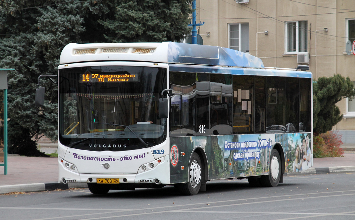 Волгоградская область, Volgabus-5270.GH № 819 Волгоградская область, Volgabus-5270.GH № 819